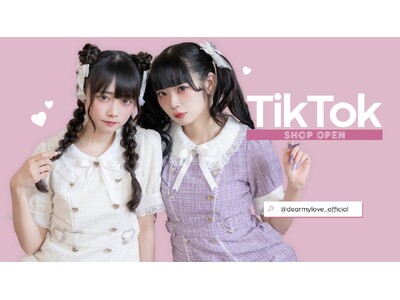 夢展望、TikTokが提供する新EC機能「TikTok Shop」に新たに出店