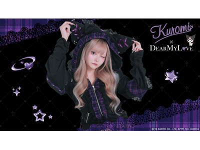 「DearMyLove」×サンリオキャラクター「クロミ」のコラボレーションアイテム　3月24日12時より販売開始