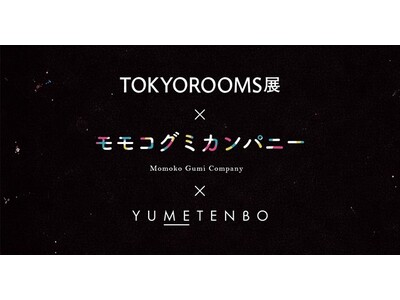 夢展望、モモコグミカンパニー氏の小説世界観を衣装で表現