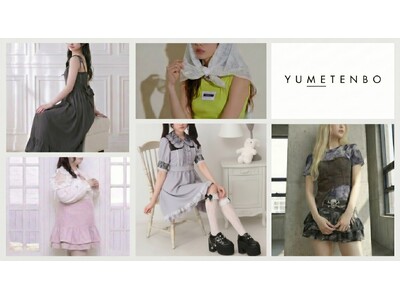 夢展望、自社ECサイトを全面リニューアル