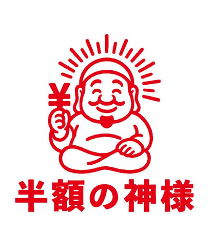 眠っていた商品に、もう一度光を。アウトレットショップ「半額の神様」が埼玉・入間に新規オープン！