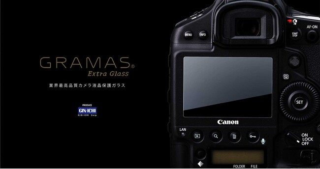 【新発売】GRAMAS 業界最高品質カメラ液晶保護ガラス Nikon Z50II / Z50 / Z5 / Z f用2月14日発売