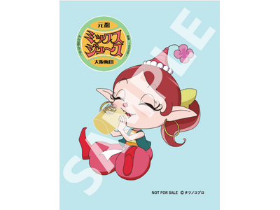 異色のコラボ・第二弾!元祖大阪梅田ミックスジュース × ハクション大魔王 55周年記念イベントを開催!