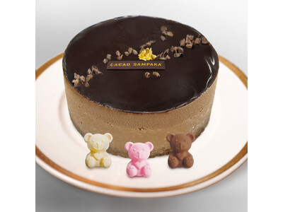 スペイン王室御用達ブランド【カカオサンパカ】／こぐまのチョコレート付「オリジナルアイスケーキ」が新登場！