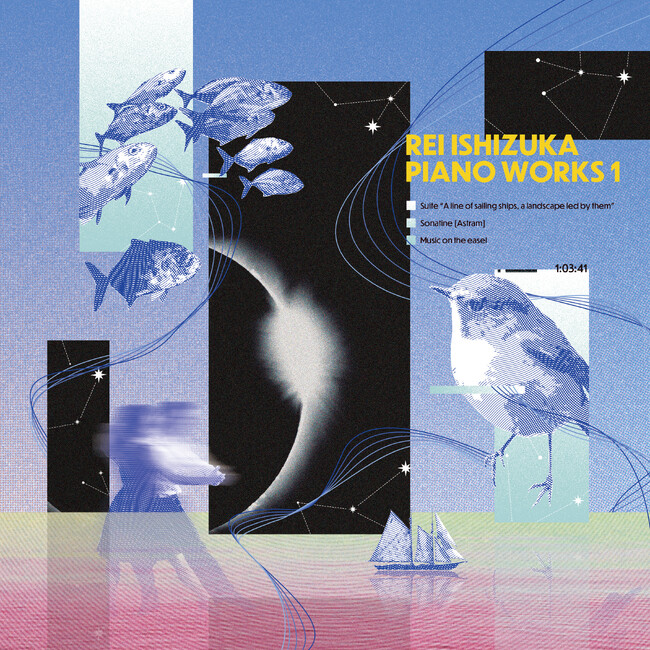 プレスリリース「劇伴作曲家 石塚玲依初のクラシックピアノ作品集CD『石塚玲依ピアノ作品集I』がDICT Recordsよりリリース！」のイメージ画像