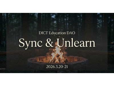 現代版・松下村塾「DICT Education DAO」が発足。新たなプロジェクトを創発するキックオフ合宿『Genesis ~Sync & Unlearn~』を八ヶ岳にて開催！