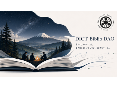 本と人をつなぐ新コミュニティ「DICT Biblio DAO」プレイベントを富士吉田で開催