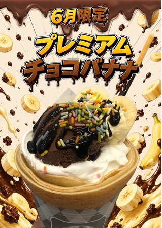 💗6月はジェラフルがアツい！新店舗オープン＆限定クレープ発売のお知らせ