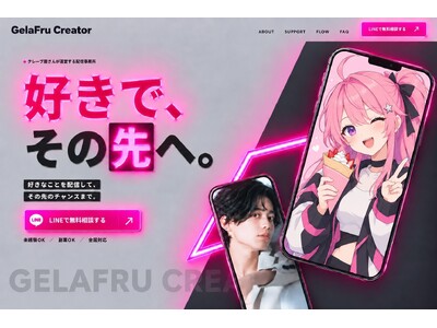 GelaFru Creator �W�F���t���N���G�C�^�[�z�M�������ғ�