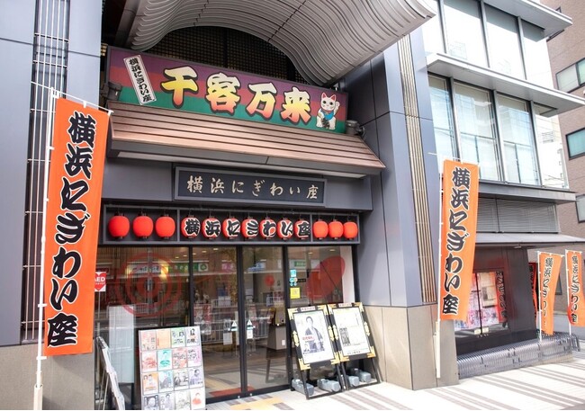 プレスリリース「【横浜にぎわい座】芸能ホールへのステップアップを目指す若手育成公演「登竜門シリーズ in のげシャーレ」に新しく柳家小ふね・春風亭一花・鈴々舎美馬・神田伊織が登場！」のイメージ画像