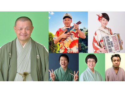 【横浜にぎわい座】ムエタイ元世界王者も参戦？！落語から色物までバラエティ豊かな演者が一堂に会する「林家彦いち 陽気な一門会」開催！