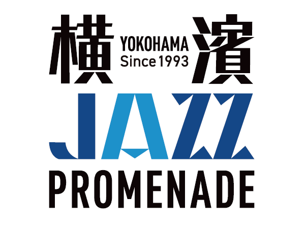 プレスリリース「「横濱 JAZZ PROMENADE 2025」ホールライブチケット8/5より発売！」のイメージ画像