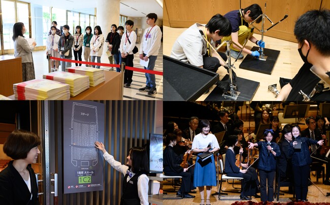 【横浜みなとみらいホール】公演制作を通して社会を学ぶ。「こどもの日コンサート」の企画・制作に挑戦する“中学生プロデューサー”を募集中！