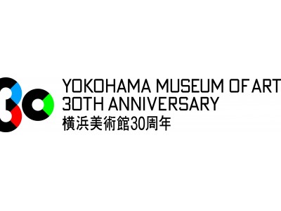 横浜美術館開館30周年記念　2019年度企画展スケジュールが決定！