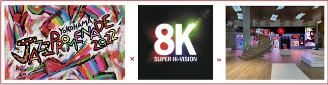 _ JAZZ PROMENADE 2022 ~ 掿E8Kf in S/PARK