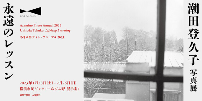 {̎ʐ^˒n̈ElŁAʐ^ covq̌WƁAjIɂMdȃJEʐ^̓W2WJÁI