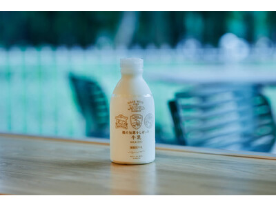 生産者のこだわりを味わう！牛乳の日に道の駅「明治の森・黒磯」で牛乳飲み比べイベント開催