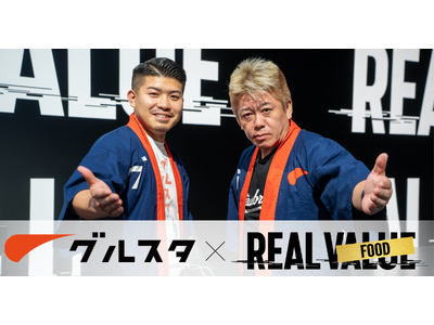 飲食の正社員採用に特化した求人サイト「グルスタ」、堀江貴文氏らが出演する飲食エンターテイメント番組『REAL FOOD』の初代メインスポンサーに就任