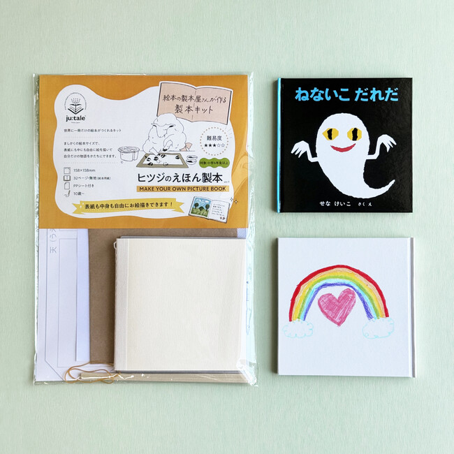 《活字離れ時代に、“本を作る体験”を子どもへ》ロングセラー絵本の製本会社が「福音館書店」の絵本の紙を再活用した製本キットを展開