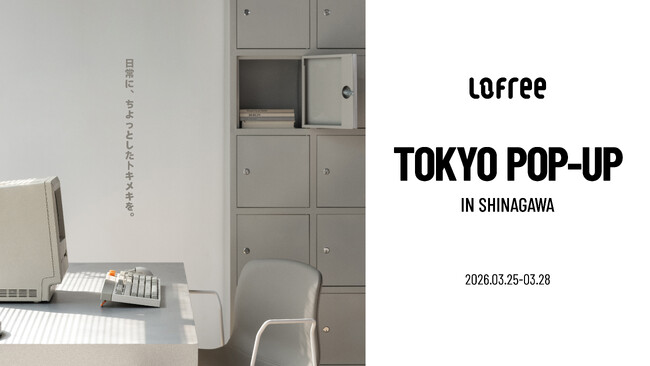 Lofree�̃|�b�v�A�b�v�C�x���g�uLofree Tokyo Pop-up�v�A�����E�i��ɂĊJ��