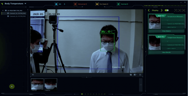 グラスフィア 発熱者検知 体温測定 サーモグラフィー 体温測定ダッシュボード 株式会社グラスフィアジャパン プレスリリース