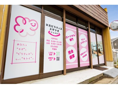 さんはぴ、埼玉県鶴ヶ島市に新店舗。「のれん分け」で鶴ヶ島店を10月1日オープン