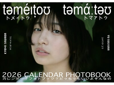 �u�g���B�g�D�v�̈��̂Ől�C�̃^�����g�E��c���C�A���g���ƂȂ�J�����_�[�t�H�g�u�b�N��2��16����������I