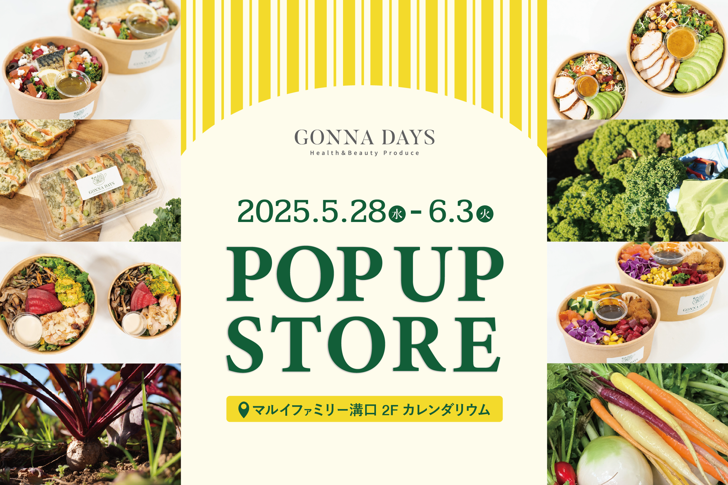 初回開催時は連日完売で話題に！GONNA DAYSのPOP UP STOREが5月28日(水)～6月3日(火)の期間限定で「マルイファミリー溝口」に再登場、新作サラダも初お披露目。