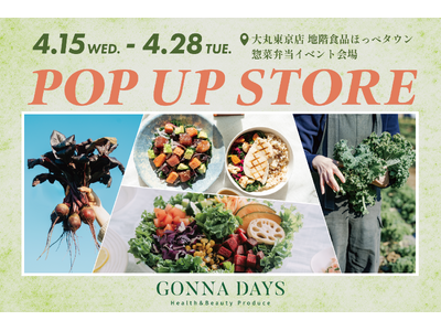 東京駅直結・大丸東京店に“野菜が主役”のサラダ＆デリ専門店「GONNA DAYS」が初出店！自社農園野菜使用のサラダ・デリ・ライスボウルなどを 4 月 15 日から期間限定販売
