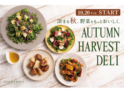 【GONNA DAYS】LA食カルチャー×自社農園の西洋野菜を楽しむ秋の新作デリ4種を10月発売！ご好評につき松坂屋上野店にて4度目のPOP UP STOREも開催決定