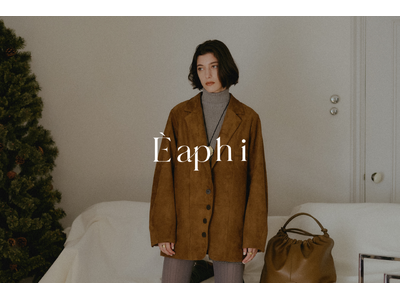 【Èaphi（エフィ）】HOLIDAY POPUP STORE─贈り物とはモノではなく感情である─