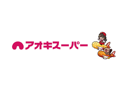 ～『すてる油で空を飛ぼう(R)』未来の地球のために今できることを！～アオキスーパーとJALが愛知県で家庭の廃食油からSAFへのリサイクル開始【11月】自治体首長も参加し、環境への“新たな一歩”をスタート！