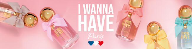 フランス発フレグランスブランド「I Wanna Have Paris」が日本上陸!　日常を彩る、トレンド感あふれる香りを提案!