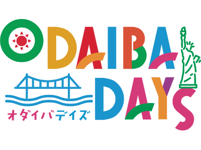 お台場の夏を盛り上げる3施設合同キャンペーン「ODAIBA DAYS」
