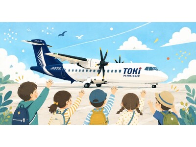 子どもたちに“空”へのワクワクを！トキエア、新潟上空遊覧フライト＆空港バックヤードツアーを開催