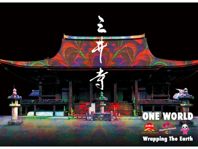 One World ― 世界をひとつに。