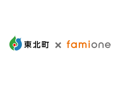 青森県東北町の『妊活・不妊治療LINEサポート事業』として妊活コンシェルジュ「ファミワン」を提供開始
