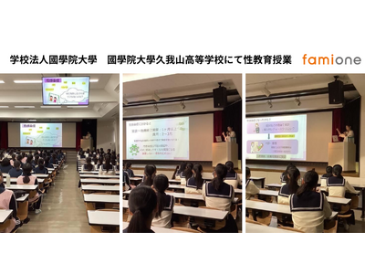 國學院大學久我山高等学校の2年生女子生徒に向け、ファミワンの助産師が包括的性教育の授業を担当しました