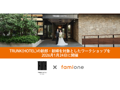 TRUNK(HOTEL) CAT STREET�̐V�Y�E�V�w��ΏۂƂ����D���̃��[�N�V���b�v��2026�N1��24���ɊJ�Â��܂�