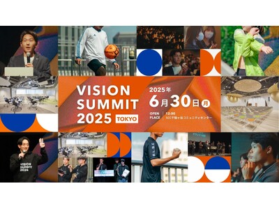 体育会学生の未来を拓くキャリアフェス【VISION SUMMIT 2025】を6月30日東京・12月大阪にて開催！