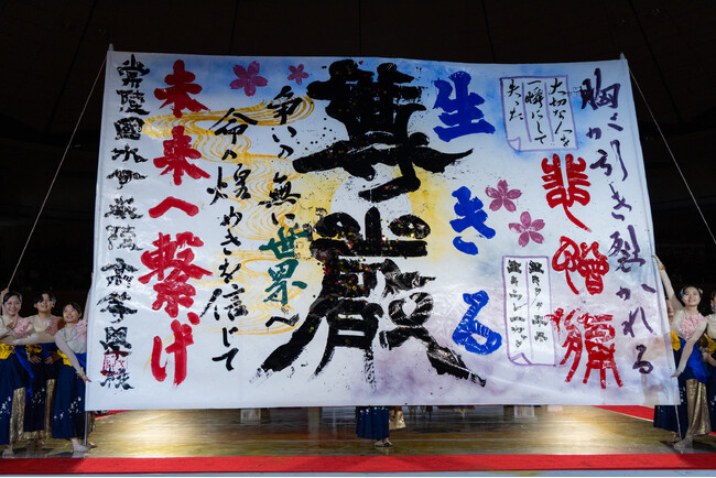 第19回書道パフォーマンス甲子園　本戦出場22校が決定！