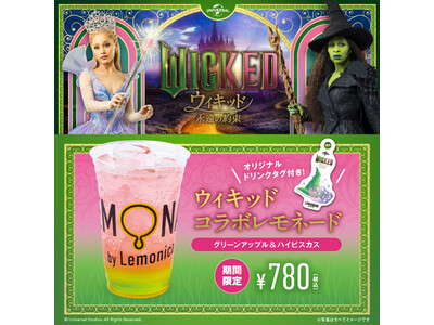 LEMONADE by Lemonica �S�X�܂ɂĉf��w�E�B�L�b�h �i���̖񑩁x�Ƃ̃R���{�J�Ì���I