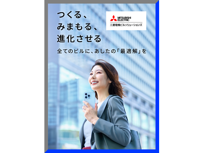 三菱電機ビルソリューションズ　公式Instagramアカウント開設のお知らせ