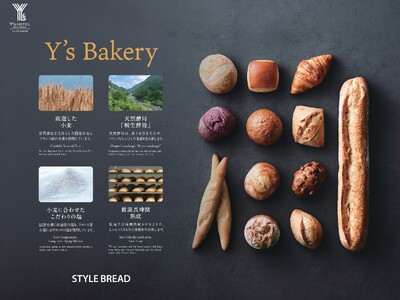 【ワイズホテル新大阪】2月1日より朝食サービスをリニューアル！