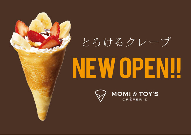 とろけるクレープの MOMI&TOY'S が香港初上陸！　第一号店となる「MOMI&TOY'S Cityplaza Hong Kong」が７月29日 (火) にオープンいたしました！
