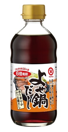 盛田(株)　終売後もお問合せ多数！お客様の声で人気商品がパワーアップして復活！「マルキン よせ鍋だし ６倍濃縮」で再登場！