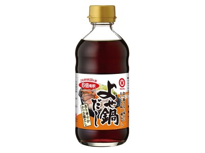 盛田(株)　終売後もお問合せ多数！お客様の声で人気商品がパワーアップして復活！「マルキン よせ鍋だし ６倍濃縮」で再登場！