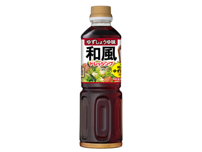 盛田(株)　イチミツボシ ドレッシングに新フレーバー登場「ゆずしょうゆ味 和風ドレッシング」新発売！