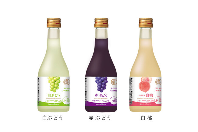 盛田(株) その一杯が “ねのひ” との出会いになる「ねのひ 白ぶどう/赤ぶどう/白桃」リキュール3種を新発売
