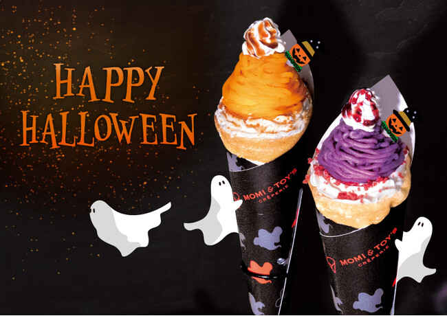 とろけるクレープの MOMI&TOY'S から、秋の味覚“かぼちゃ”と“紫芋”を使用した限定クレープが登場。ハロウィン限定の巻紙で、秋のひとときを華やかに彩ります！